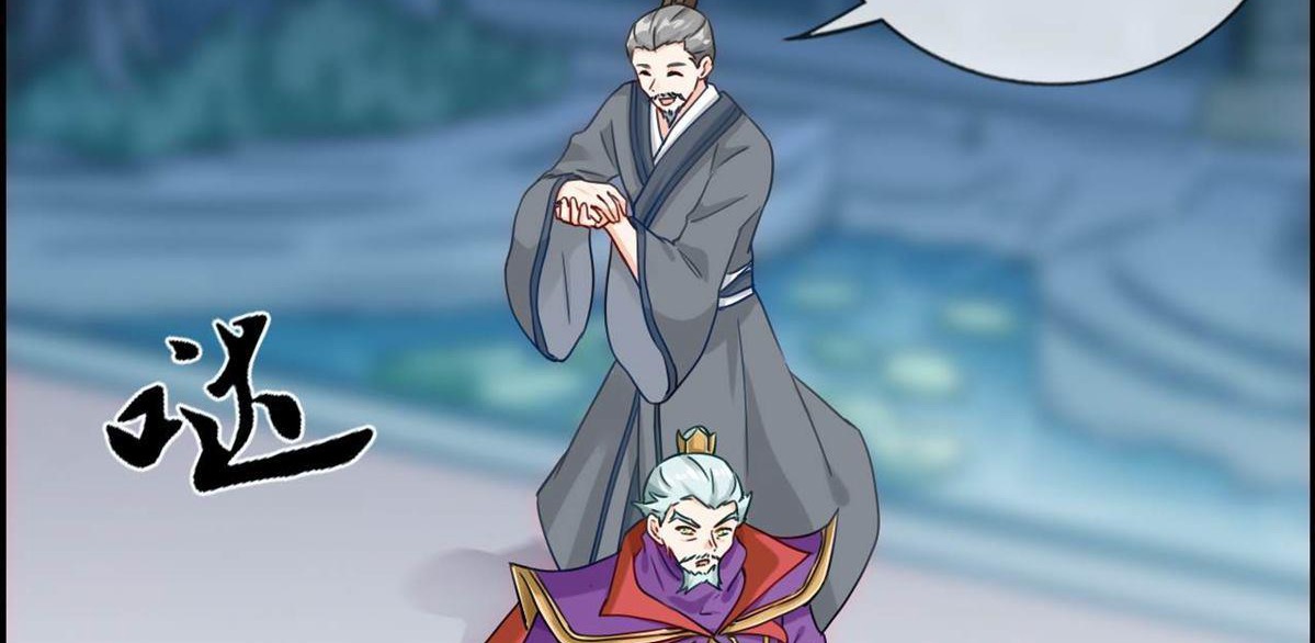 Strongest System (The Strongest Dandy System) Chapter 03 Gambar 58